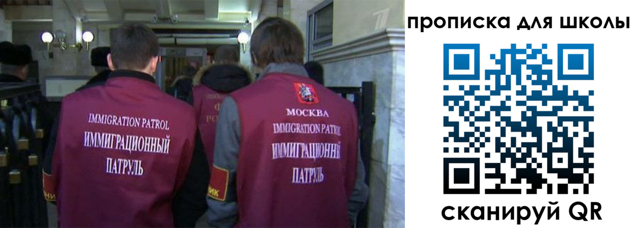 прописка для военкомата в Меленках